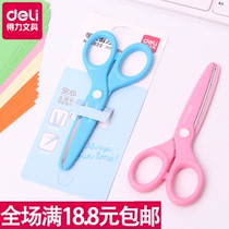 Able children Scissors Safety Handmade Scissors Elementary Students Kindergarten Hand Cut Paper Knife Baby Round Head Safety Cut