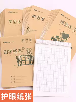 Mary Tian Zi Jing English Pinyin Practice Mathematics Chinese Unified Grade Kindergarten Primary School Student Homework book