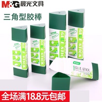 Morning light rubber stick solid glue 25g grams of high adhesive powerful triangular rubber stick 12g office student stationery
