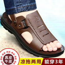 Mens sandals 2021 new summer trend breathable outdoor dual-purpose thick-soled dad sandals men