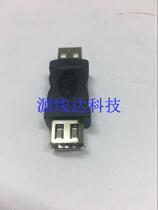 Source line USB male rotation hot wire Firewire1394 6p female adapter black nickel plated