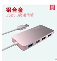 Yuanxin usb splitter 3 0 high-speed one-to-four computer notebook multi-interface conversion Tpye-C expansion hub