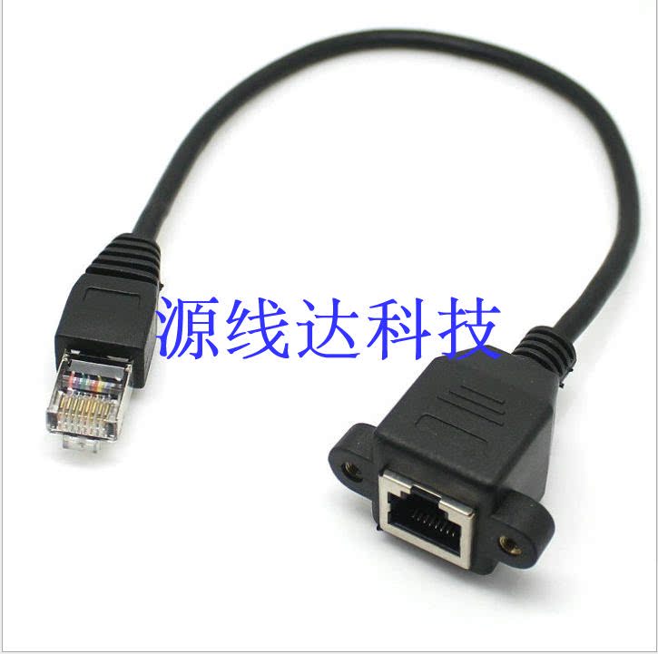 Customized RJ45 metre-to-parent network extension line RJ45 extended network line 0 3 0 5 m 1 m 1 5 m