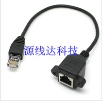 Custom with ear RJ45 Gong to mother network extension cord RJ45 extension network wire 0 3 0 5 m 1 m 1 1 m 5 m