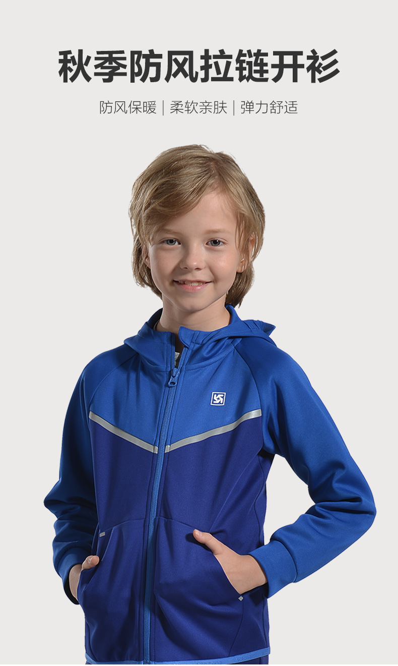 Vetement sport enfants - Ref 3440894 Image 6
