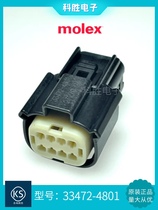 Molex molex334724801 33472-4801 spot connector sheath connector original