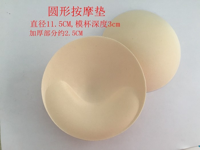 Coques pour soutien-gorge pad éponge - Ref 820637 Image 37