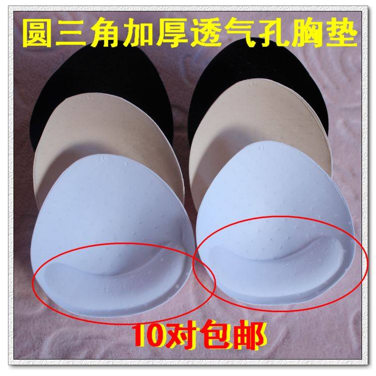 Coques pour soutien-gorge pad éponge - Ref 820637 Image 32