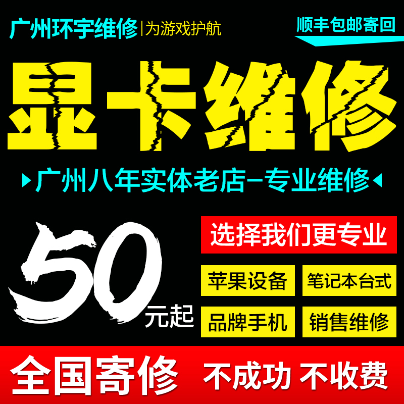 Pen electric graphics card maintenance pinning professional high-end graphics card repair RX580 GTX1080TI MXM