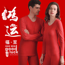 Fingran red autumn clothes set womens thin jacquard modal autumn clothes autumn pants this year mens thermal underwear