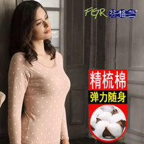 Fingran autumn clothes autumn pants womens elastic cotton set thin Lycra cotton sweater warm spring and autumn slim trousers