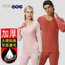 Fingran unscathed thermal underwear set mens thick polished autumn trousers womens amino acid warm velvet constant temperature