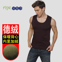 Fenland velvet warm vest men plus velvet padded pullover vest one velvet sleeveless jacket to wear cold in winter