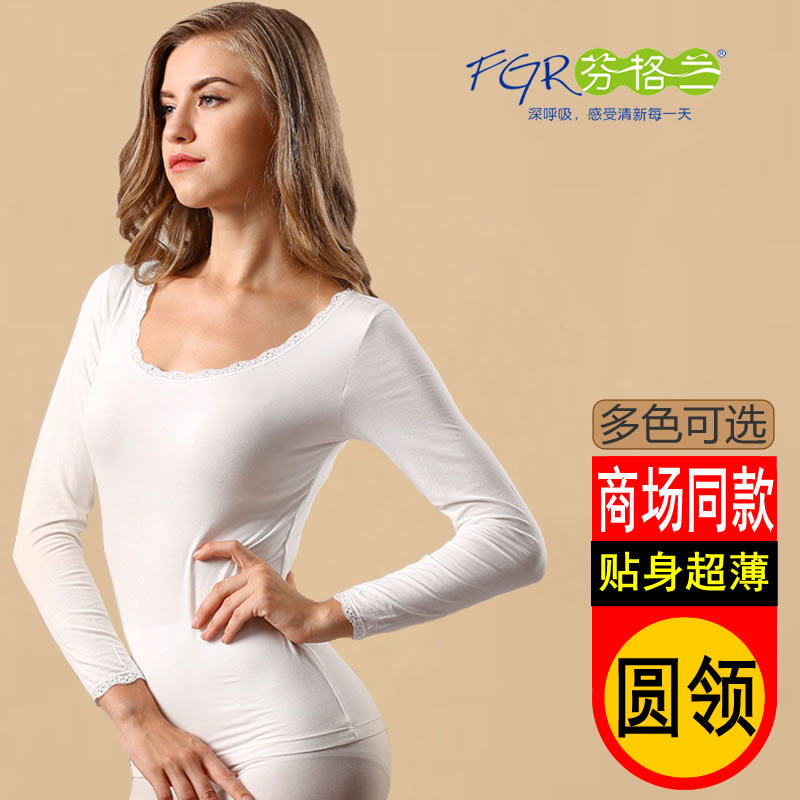 Finland black long johns women's bottoming suit ultra-thin all-match white slim-fit inner wear lace edge spring and autumn