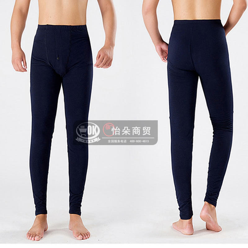 Pantalon collant jeunesse simple en coton - Ref 750632 Image 10