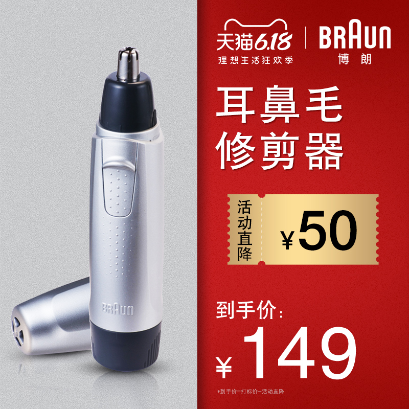 braun en10 review