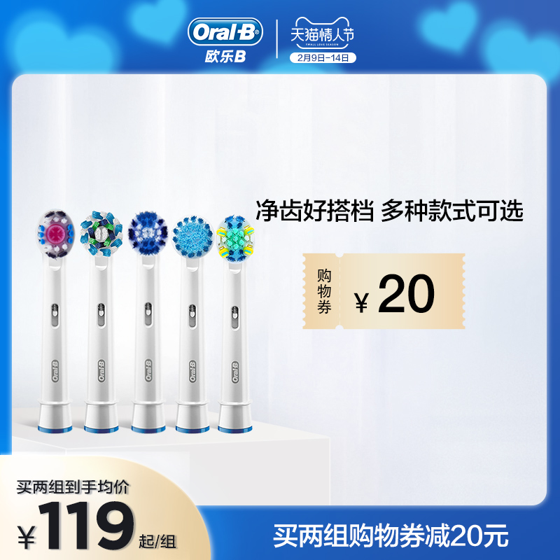 Braun oral-b Ore b replaces universal adult soft-bristled cleaning electric toothbrush head with electric toothbrush head
