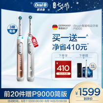 Braun OralB Electric toothbrush Female rechargeable smart sonic vibration Bright white P9000 Couple set