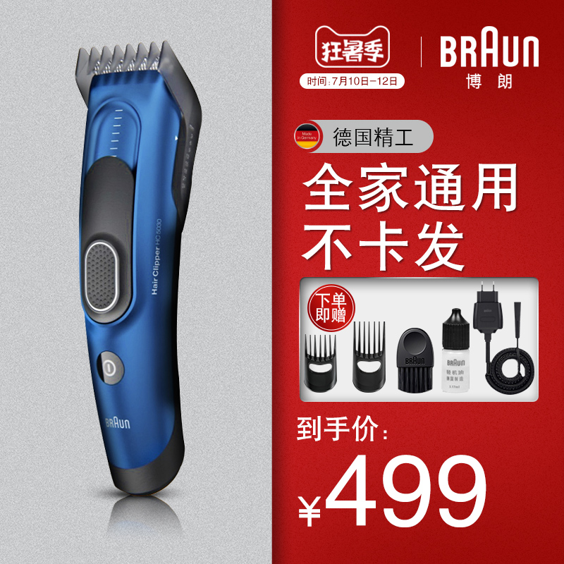 braun hc5030 hair clipper