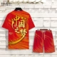 T Short -sleeved 1110 Red+K Шорты 2214