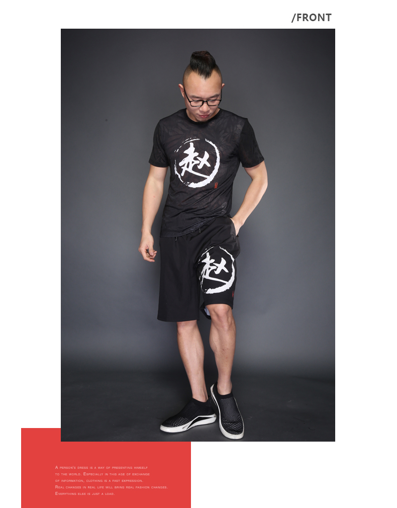 Trăm tên gia đình tên văn bản tùy chỉnh chữ Trung Quốc in quần short cỡ lớn quần năm điểm quần lớn quần nam ống rộng