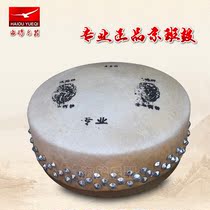 Fengming brand 416 type 418 type 420 type 411 Jingban drum Beijing opera drum Drama drum Beijing plate drum drum plate