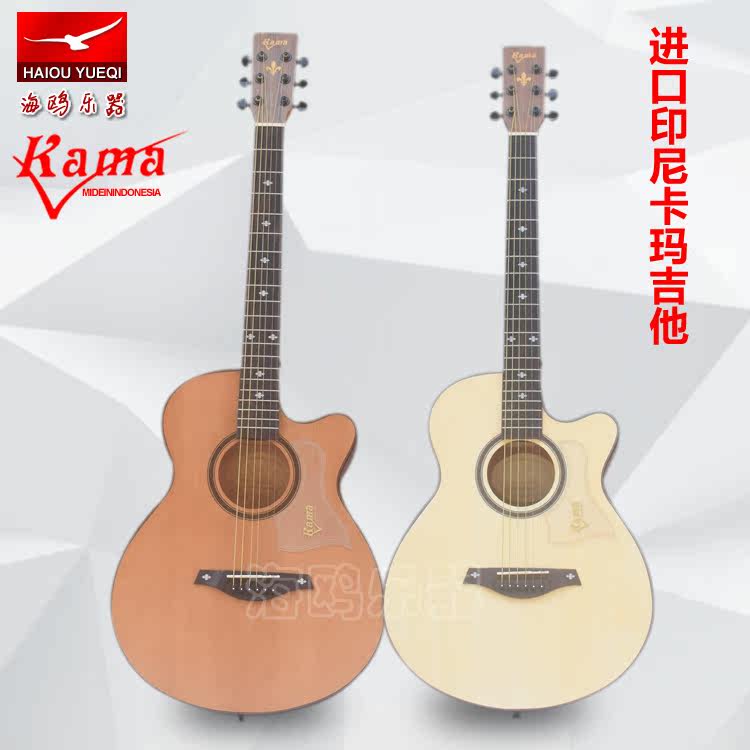 Imported from Indonesia Kama Kamaji he 40 inches short Angle KM-011A 010A to play high-end guitar