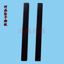 Factory direct supply special grade ebony board Henan pendant special sword board