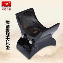 Banhu big bag sitting banhu bottom to banhu Baoto banhu accessories