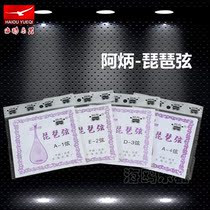 Special price pipa string two strings three strings four string four string 1234 string full set
