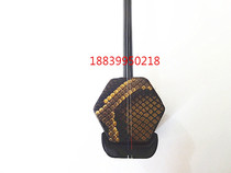 · Ebony erhu professional performance erhu send leather box bow Rosin code