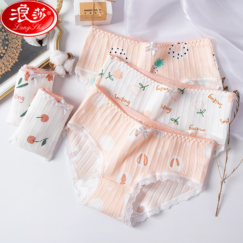 Langsha cotton underwear women's summer cotton antibacterial summer thin breathable seamless ladies mid-waist girl cartoon cute