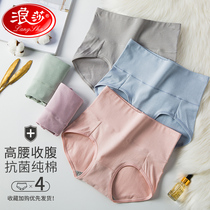 Lady Sursa Briefs Lady Pure Cotton High Waist Collection Belly Big Code Fat Mm Triangle Shorts Head No Mark Breathable Full Cotton Bottom Stall Material