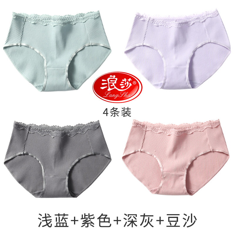 浪莎 全棉档内裤 性感女式蕾丝内裤 天猫优惠券折后￥29.9包邮（￥39.9-10）多色多款可选