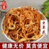 Товары от 百姓平价药业