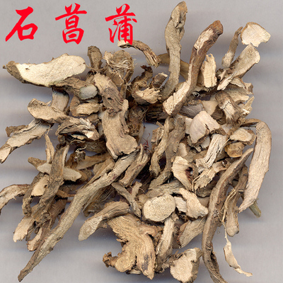 Chinese herbal medicine stone calamus mountain calamus stone Chang'e new goods quality assurance 500g2 catty