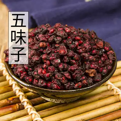 Schisandra New Changbai Mountain North Schisandra Chinese Herbal Medicine Liao Schisandra Schisandra Seeds Schisandra Camellia Oil Seeds 500g