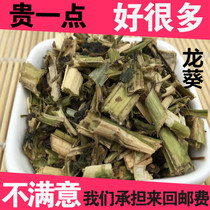 Chinese herbal medicine Solanum grass eggplant black every day wild pepper black eggplant Solanum 500g 9 yuan