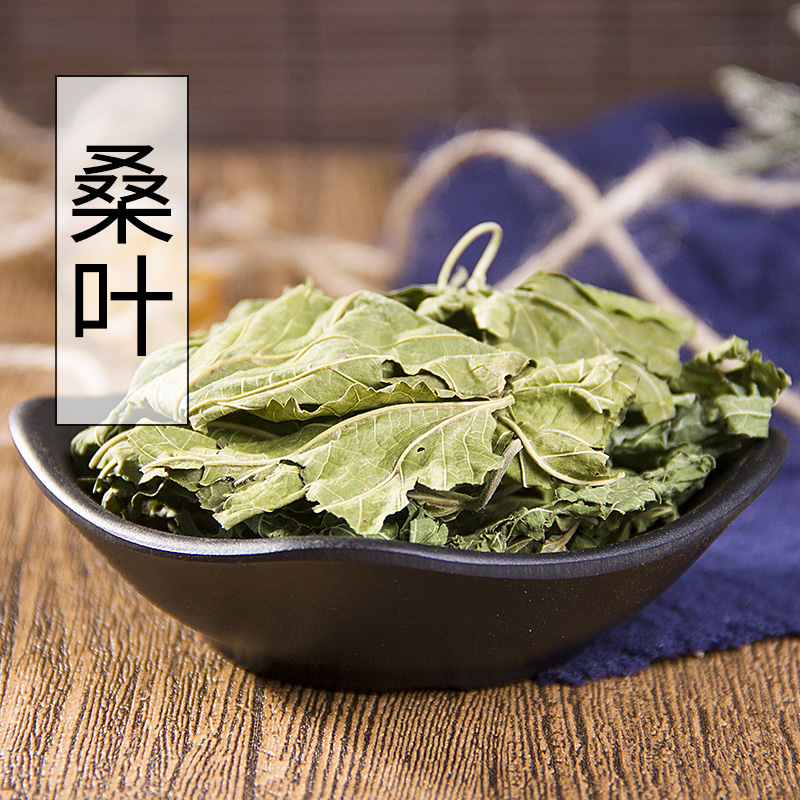 Dried mulberry leaf Pure agricultural products Chinese herbal medicine Wild frost mulberry leaf natural winter mulberry leaf 500 grams can match mulberry leaf tea
