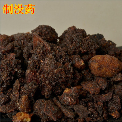 Chinese herbal medicine New stock Myrrh Moxibustion Myrrh Powder Imported Myrrh 500g Grams No Sulphur Chinese Herbal Medicine Shop With Frankincense