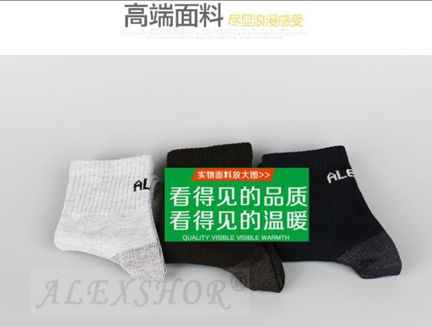 Aix vớ thể thao chuyên nghiệp, ống, nam, cotton chống trượt, ống đơn giản, vớ chạy khử mùi, vớ cotton, mùa thu và mùa đông - Vớ thể thao tất nike