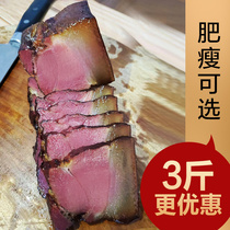 Handmade wood-fired smoked bacon Hubei Enshi authentic specialty farm homemade pig hind leg meat Sichuan pickled meat