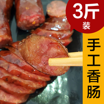 3 pounds of slightly spicy spicy farm hand-made sausage Hubei Enshi authentic local smoked Sichuan sausage