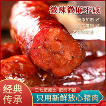 Smoked sausage Sichuan specialty farm homemade handmade spicy sausage Hubei Enshi authentic bacon flavor 500g