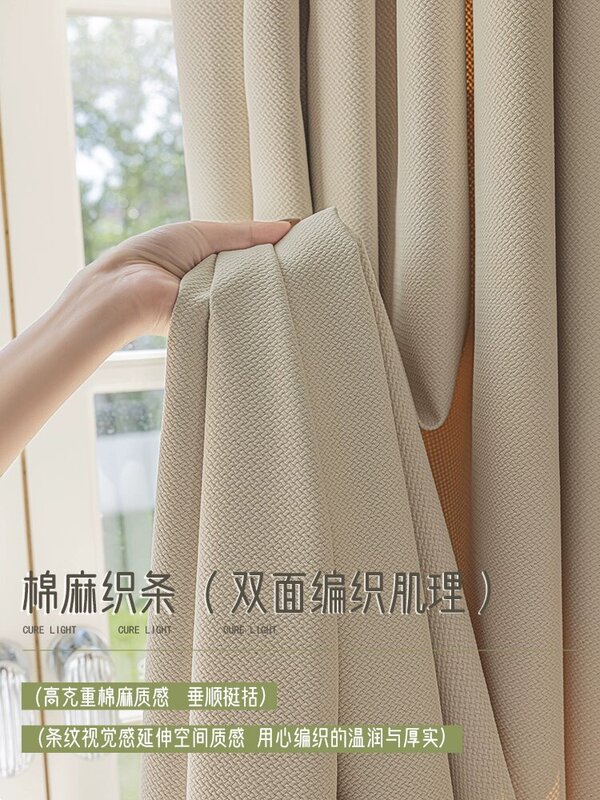 Full Blackout Curtains, New Style for Bedroom, Cotton and Linen, Thickened, Light Luxury, Sunshade and Heat Insulation for Living Room, French Cream Style Bay Window