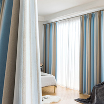 Simple modern Nordic finished product custom cotton and linen stripe shade cloth bedroom living room floor-to-ceiling window shade insulation curtain
