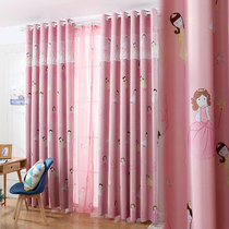 Cartoon children's girl room lovely princess castle pink curtain floor-to-ceiling window shade cloth floating window finished princess room