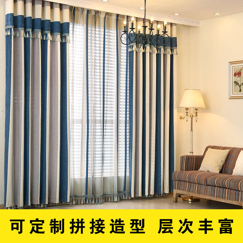 Custom thickened chenille Mediterranean curtains upscale living room floor-to-ceiling windows bedroom floating windows vertical stripes simple and modern