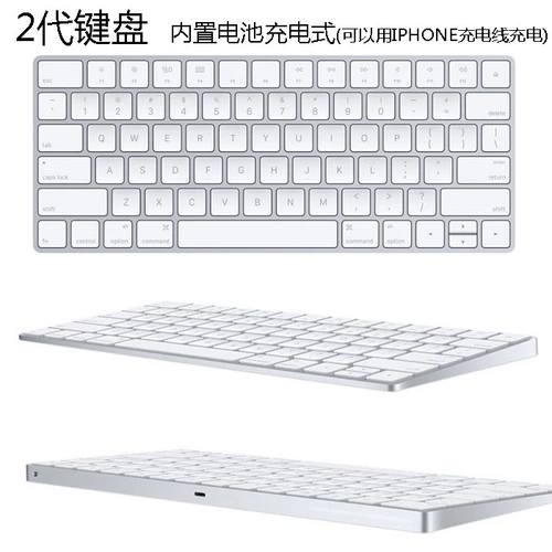 Apple Imac M1 компьютер iPad Wireless Bluetooth Magic Keyboard 2 секунды -генерация замечательная клавиатура управления 3 Generation