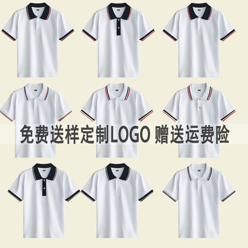 Primary and Secondary School Uniforms, Summer White Collared Short-Sleeved T-Shirts for Boys and Girls, Kidsren's Polo Shirts, Pure Cotton Class Uniforms for Older Kidsren